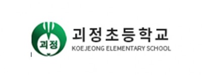 괴정초등학교