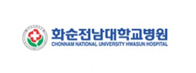 화순 전남대학교병원