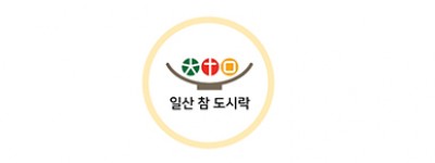 참도시락
