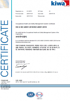 인증서3