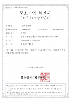 인허가2