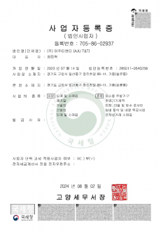 인허가1