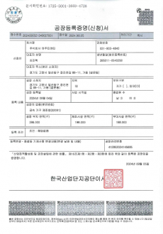 인허가3